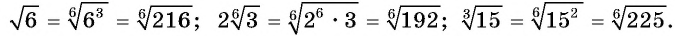 Свойства и график функции y=n x (n>1, n∈N) с примерами решения