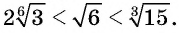 Свойства и график функции y=n x (n>1, n∈N) с примерами решения