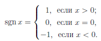 Функция в математике - определение, свойства и примеры с решением