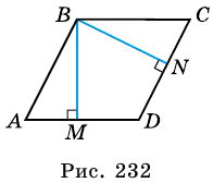 сформулировать и доказать теорему площадь параллелограмма