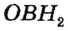 Треугольник - формулы, свойства, элементы и примеры с решением