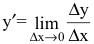 Дифференциальное исчисление - определение и вычисление с примерами решения