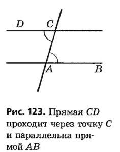 Что такое элементы треугольника