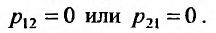 Системы дифференциальных уравнений - определение и вычисление с примерами решения