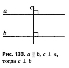 Секущая в треугольнике это