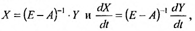 Системы дифференциальных уравнений - определение и вычисление с примерами решения