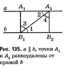 Треугольник - формулы, свойства, элементы и примеры с решением