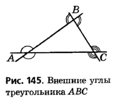 Знак суммы в треугольнике