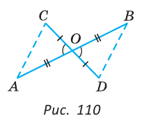 Доказать что треугольник abc акс