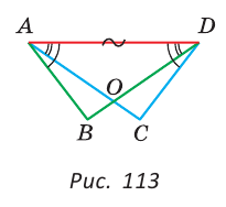 Признаки равенства треугольников - определение и вычисление с примерами решения