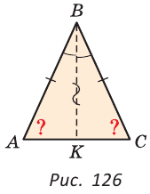 В треугольнике против равных сторон