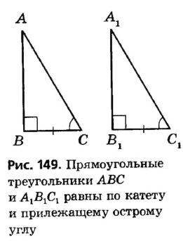 Знак суммы в треугольнике