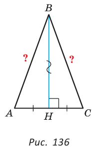 В треугольнике против равных сторон