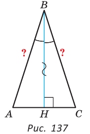 Доказать что треугольник abc акс