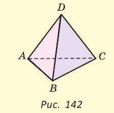 Доказать треугольник авс треугольнику
