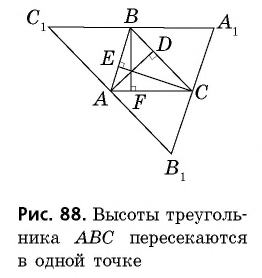 Если в четырехугольнике два угла прямые то этот четырехугольник параллелограмм верно или