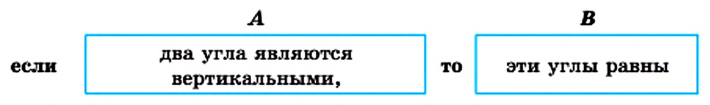 Что можно сказать о четырехугольнике если серединные перпендикуляры пересекаются в одной точке