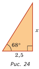 Соотношения в прямоугольном треугольнике - определение и вычисление с формулами и примерами решения