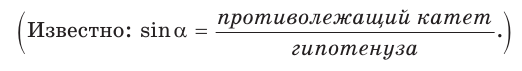 Соотношения в прямоугольном треугольнике - определение и вычисление с формулами и примерами решения