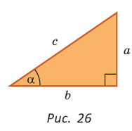 Соотношения в прямоугольном треугольнике - определение и вычисление с формулами и примерами решения