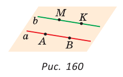 Геометрия. 8-10 класс