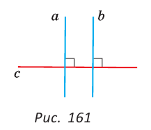 Могут ли две прямые параллельные третьей быть перпендикулярными