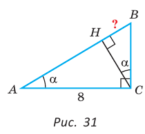 Соотношения в прямоугольном треугольнике - определение и вычисление с формулами и примерами решения