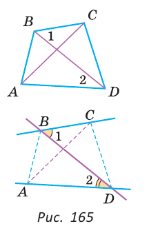 Если две прямые перпендикулярны третьей прямой то они параллельны верно или нет