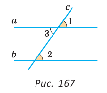 Прямые а и в параллельны с секущая запишите углы равные углу 6