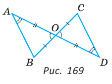 Если две прямые перпендикулярны третьей то они параллельны доказательство