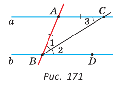 1 параллельные прямые параллельные отрезки это