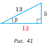 Соотношения в прямоугольном треугольнике - определение и вычисление с формулами и примерами решения