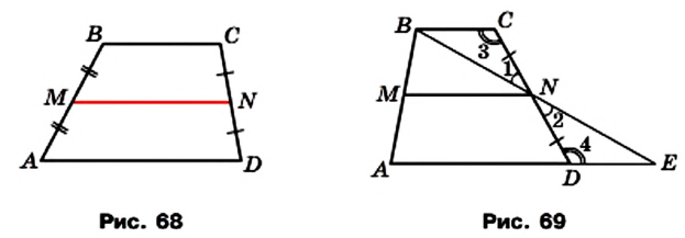 Четырехугольник и его элементы - определение и вычисление с доказательствами и примерами решения