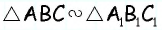 Подобные накрест лежащие треугольники