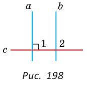 Параллельны ли прямые l1 и l2