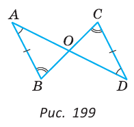 Дайте определение параллельных прямых какие два отрезка называются параллельными 7 класс