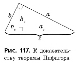 Признаки подобия равнобедренных треугольников