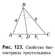 Подобные накрест лежащие треугольники