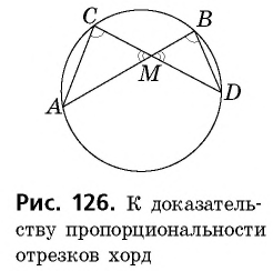 Доказательство пропорциональности сторон в треугольнике