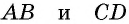 Свойства периметров подобных треугольников