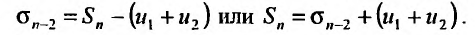 Числовые ряды - основные понятия с примерами решения