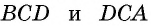 Доказать подобие вертикальных треугольников