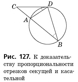 Подобные накрест лежащие треугольники