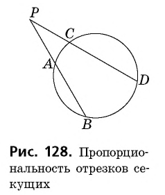 Треугольник внутри другого треугольника