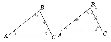 Первый признак подобия треугольников доказательство