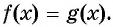 Иррациональные уравнения с примерами решения