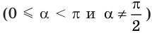 Производная - определение и вычисление с примерами решения