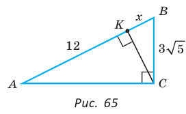 Соотношения в прямоугольном треугольнике - определение и вычисление с формулами и примерами решения