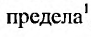 Числовые ряды - основные понятия с примерами решения