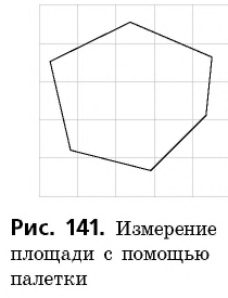 чему равна площадь многоугольника мнкл